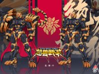 【超兽武装/中国アニメ】蔵道模型「火麟飞」「超兽武装 · 绝地狮王」アクションフィギュア 制作決定の画像