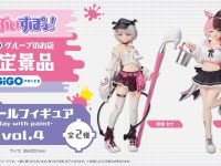 【ぶいすぽっ！】スケールフィギュア -Play with paint- vol.4「空澄セナ」「橘ひな」プライズフィギュア GIGO限定で5月9日登場の画像