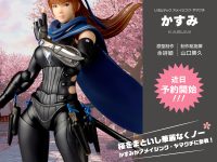 【NINJA GAIDEN】アメイジング・ヤマグチ「かすみ」可動フィギュア 近日予約開始の画像