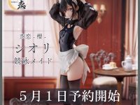 【あお高活動日誌/jonsun氏イラスト】恋恋「シオリ 競泳メイド」美少女フィギュア 明日予約開始の画像