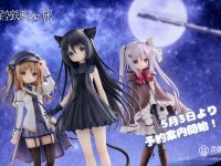 【星空鉄道とシロの旅】月見草「ノワール」「カルハ」「ねり」美少女フィギュア 5月3日予約開始【画像追加】の画像