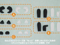 【ねんどろいど】グッスマ公式ショップ「ねんどろいど予約キャンペーン」本日開催、「どうぶつのみみパーツ」が貰えるの画像