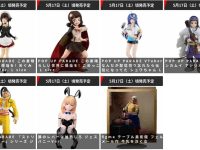 【グッスマ出荷情報】POP UP PARADE「めぐみん バイト服Ver. L size」「こめっこ L size」「シュワちゃん L size」フィギュアほか【発売日決定】の画像