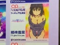 【ストライク・ザ・ブラッド】KADOKAWA「姫柊雪菜 浮世絵ver.」「姫柊雪菜 I’ll give it to you.」フィギュア【企画中止】の画像