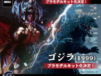 【プラモ】アオシマ「第1回 プレゼン配信」配信開始【けもプラ追記】の画像