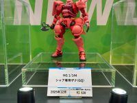 【ガンプラ】HG「シャア専用ザク(GQ)」「EG 1/144 ウイングガンダム」試作展示の画像