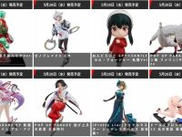 【グッスマ出荷情報】「ゼノブレイド3 ミオ」「斬魔大聖デモンベイン アル・アジフ」フィギュアほか【発売日決定】の画像