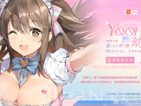 【ドールズフロントライン2:エクシリウム】Animester「幼熙(ユヒ) ミラクルスイートハートver.」フィギュア化決定【原型公開】の画像