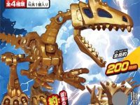 【食玩】「ギガほねほねザウルス」6月発売決定の画像