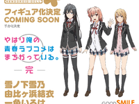 【俺ガイル】ねんどろいどどーる「雪ノ下雪乃」「由比ヶ浜結衣」「一色いろは」商品化決定の画像