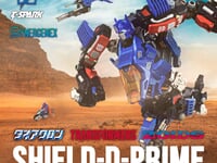 【トランスフォーマー×ゾイド×ダイアクロン】SYNERGENEX「SHIELD-D-PRIME」【5日予約開始】の画像