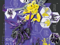 SO-TA「FORM Series Bee Void Enhanced」予約開始、「蜂」をモチーフにしたヴォイドが登場の画像