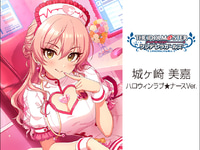 【シンデレラガールズ】アルター「城ヶ崎 美嘉 ハロウィンラブ★ナースVer.」フィギュア化決定の画像