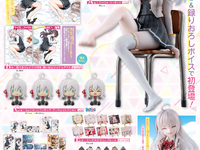 一番くじ「時々ボソッとロシア語でデレる隣のアーリャさん」全ラインナップ公開の画像