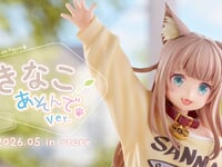 【うちのねこが女の子でかわいい】ゴールデンヘッド「きなこ~あそんでVer.~」フィギュア 明日予約開始の画像