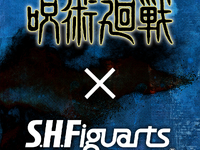 【呪術廻戦】「S.H.Figuarts」シリーズ新作 近日公開の画像
