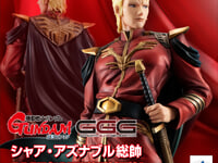 【ガンダム 逆襲のシャア】GGG「シャア・アズナブル 総帥Ver.」フィギュア 6月5日予約開始の画像