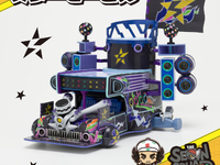 【ポケモンSV】「フィギュア スターモービル」ポケモンセンターオンラインで予約開始の画像