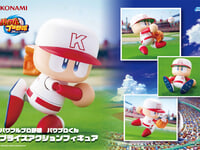 【パワフルプロ野球】KONAMI「パワプロくん プライズアクションフィギュア」本日より展開予定の画像