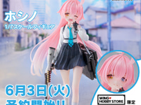 【ブルーアーカイブ】WING「ホシノ」フィギュア 6月3日予約開始の画像
