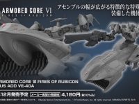 【プラモデル】「第10回 30 MINUTES LABEL 新商品発表会」【新情報まとめ/更新済】の画像