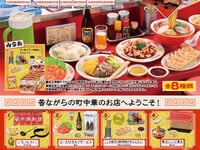 【トレフィグ】ぷちサンプル「やっぱりこの味!路地裏町中華」「お料理上手のキッチンツール」発売決定の画像