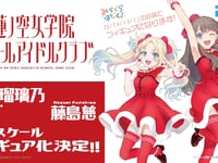 【ラブライブ!蓮ノ空女学院スクールアイドルクラブ】プラム「大沢瑠璃乃」フィギュア 明日予約開始の画像