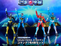 【ミクロマン】LEGACYSOUL「ミクロマン コマンド1号4体セット 」可動フィギュア【本日予約締切】の画像