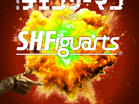 【チェンソーマン】「S.H.Figuarts」シリーズ新作 近日公開、「ボム」？の画像