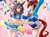 【ウマ娘 】一番くじ「ウマ娘 プリティーダービー 12弾」【オンライン販売開始開】の画像