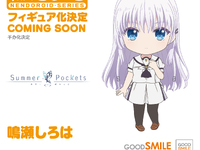 【Summer Pockets】ねんどろいど「鳴瀬しろは」商品化決定の画像