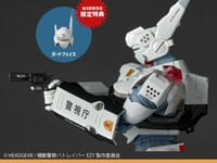 【機動警察パトレイバー】リボルテック「イングラム・プラス(AV-98plus)」可動フィギュア【予約開始】の画像