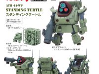 【装甲騎兵ボトムズ】チョイプラ「スタンディングタートル」プラモデル 予約開始の画像