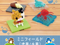 【ミニフィギュア用に】「ミニサイズフィールド 地面/水面」100円ショップで発売中の画像