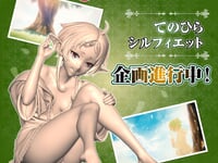 【無職転生】Melty Princess「てのひらシルフィエット」フィギュア化決定【彩色原型公開】の画像