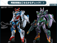 【ガンプラ・プラモ】「DMMバンダイスピリッツ再販」【開始！】の画像