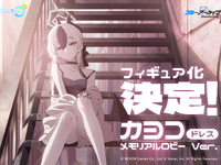 【スマイルフェス2025】「ソラレイン」新作フィギュア情報まとめ【追記】の画像