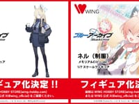 【スマイルフェス2025】「WING」新作フィギュア情報まとめの画像
