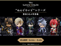 【ツイステ】ねんどろいど「リドル・ローズハート」「レオナ・キングスカラー」「アズール・アーシェングロット」「カリム・アルアジーム」「ヴィル・シェーンハイト」「イデア・シュラウド」「マレウス・ドラコニア」限定予約開始の画像