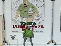 ダイキ工業「ずんだどん」1/12スケール可動フィギュア化決定の画像