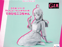 【ウィッチウォッチ】メガハウス「てのひら ニコちゃん」フィギュア 原型公開の画像