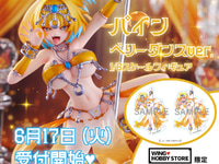 【ボンバーガール】WING「パイン ベリーダンスver.」フィギュア 明日予約開始の画像