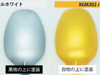 【模型用】ガンダムマーカーEX「パールホワイト」「パールゴールド」予約開始の画像