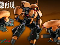 【Zガンダム】ROBOT魂「アッシマー ver. A.N.I.M.E.」商品化決定の画像