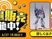 【ガンプラ・プラモほか】DMM「プレミアホビー商品抽選販売」【本日15時受付終了】の画像