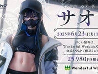 【ブルーアーカイブ】ワンダフルワークス「サオリ」フィギュア 23日予約開始の画像