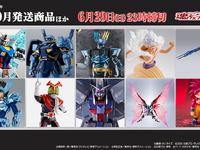 【本日予約締切】「METAL ROBOT魂 レジェンドガンダム」ほか【魂ウェブ商店 2025年10月発送商品】の画像