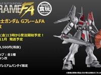 【食玩】GフレームFA「ギャン改」発売決定、27日プレバン受注開始【公式ブログ更新】の画像