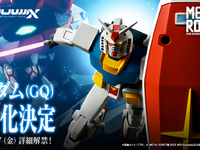 【Gundam GQuuuuuuX】METAL ROBOT魂「ガンダム(GQ)」商品化決定の画像