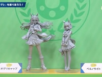 【ウマ娘】ファット・カンパニー「ベルノライト」「オグリキャップ」フィギュア 原型公開の画像